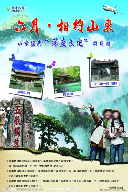 関東学院大学 Market Development Diploma